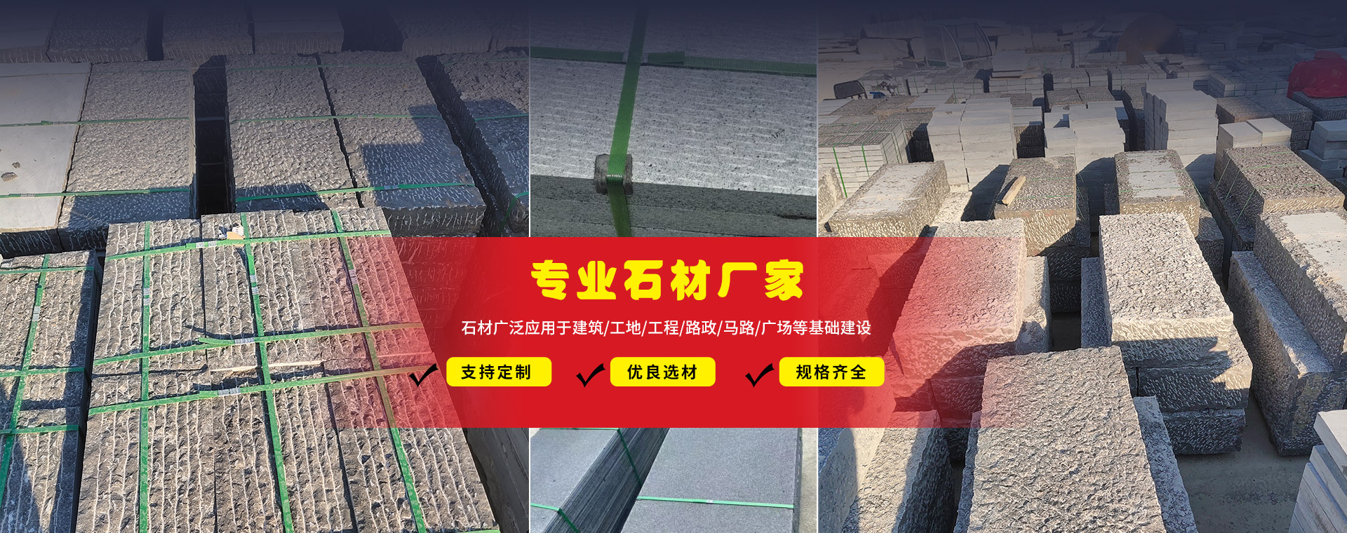 梁山恒諾二手設(shè)備有限公司